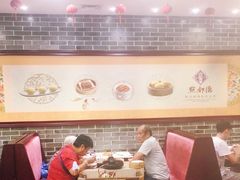 大堂-点都德(盘福楼店)