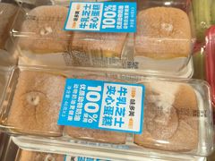 -味多美蛋糕(西安门店)