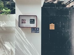-浅行深作咖啡坊