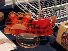 -广州保利时光里(建设大马路店)