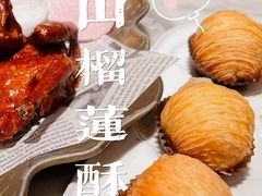 -蝴蝶里·粤菜·点心(滨江龙湖店)