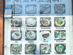 -峨眉山豆腐脑(解放路店)