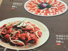 菜单-韩礼年糕(飞虹路店)