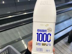-永辉超市(鲁谷店)