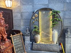 -徽韵人家·传承正宗徽菜(牡丹园店)