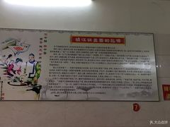 -陈记锅盖面(长江路店)