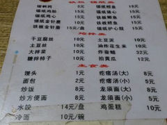 android_upload_pic-老张头烧烤小吃(桂花街店)