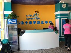 -小泳士游泳训练基地(芥园西道店)