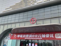 -万达广场(东营西城店)