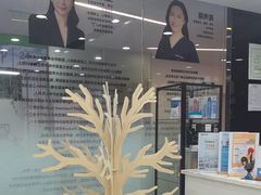 -马泷齿科·皓康门诊(尚都SOHO店)