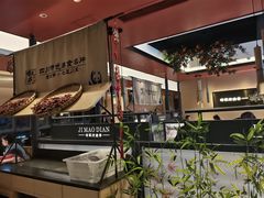 -将军府·鸡毛店(武侯祠店)