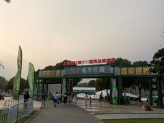 -上海月湖雕塑公园
