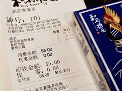 -和府捞面(石景山喜隆多店)