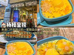 -粤匠·澳门点心粤菜海鲜(澳门半岛店)