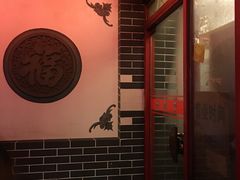 -裕德孚·非遗手切涮羊肉(东直门内大街店)