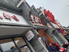 门面-蜀厨小匠·民间川菜(犀浦店)