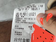 -威记烧嘢·南宁烧烤·超级生牛(绿地店)