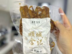 -顺城金记卤鸡·清真