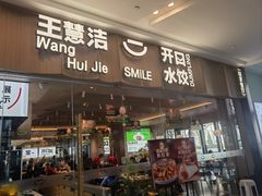 -百年港湾奥特莱斯(香炉礁店)