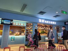 -领鲜活海鲜榴莲自助火锅(东门店)