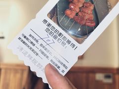 -老白清真烧烤(锦州旗舰店)