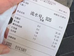 -沈大成(南京东路店)