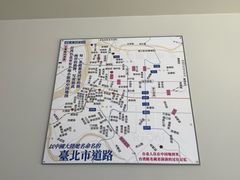 -味正点车轮饼可丽饼(南禅寺店)