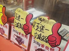 -黑色经典臭豆腐·湖南特产(太平街口店)