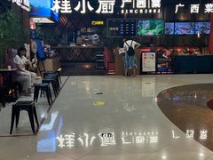 -桂小厨广西菜(印象城店)