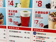 -蜜雪冰城(建设路店)