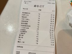-荟廷·晶萃(陆家嘴尚悦湾店)