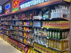 -永辉超市(鲁谷店)