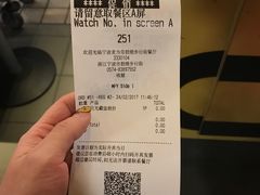 账单-麦当劳(鼓楼店)