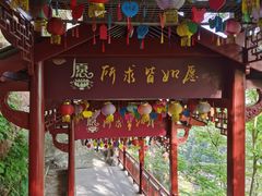 -大慈岩风景区