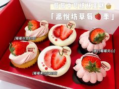 -派悦坊·甜品·蛋糕(日坛店)