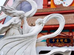 -芜湖方特东方神画