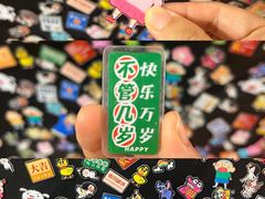 -南泰百货批发市场