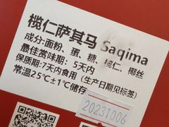 -白天鹅宾馆·美食屋