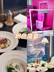 -圣贝拉母婴护理中心(深圳莱佛士店)