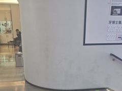 -牙博士口腔品牌连锁(杨浦店)