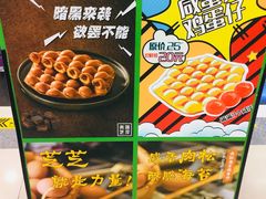 -美芝莲(东方宝泰店)