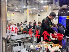 -一哥美食(总店)