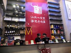 -八合里潮汕鲜牛肉火锅(深圳海岸城店)