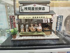 -优你客(久光百货店)