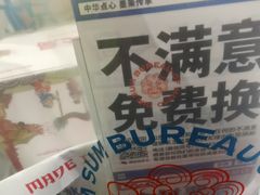 -墨茉点心局(梅溪湖新天地一店)