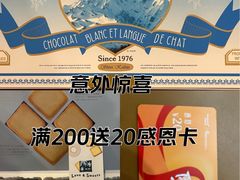 -Olé精品超市(海上世界店)