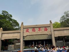 -南海神庙