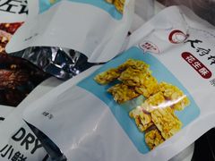 -天府棒棒鸡(南屏步行街店)