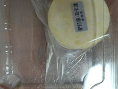 -红花点心局(大观园店)