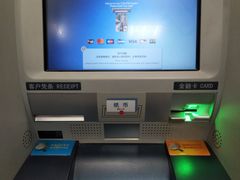 -中国建设银行(北京中轴路支行)